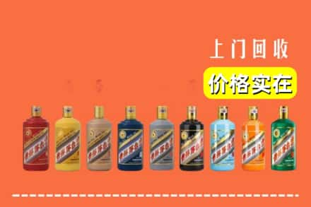 吉安回收生肖茅台酒