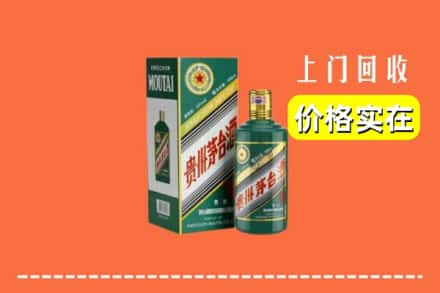 吉安回收纪念茅台酒